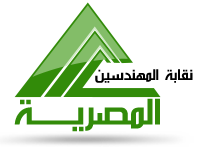 نقابة المهندسين