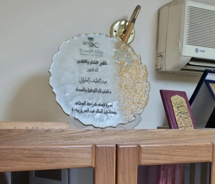 شهادات دوليه ومحليه فى جراحة العظام